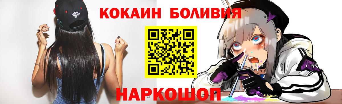 Cocaine VHQ Кемерово