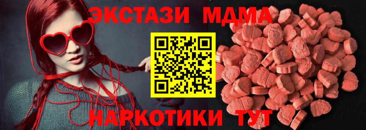 закладки  Ecstasy таблы  Ecstasy  Вход с VPN  Кемерово  Ecstasy 250 мг 