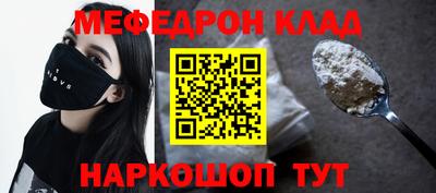 ALPHA-PVP Краснодар