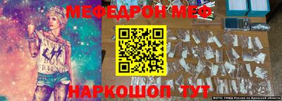 ALPHA-PVP Краснодар