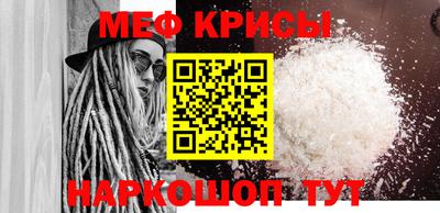 мяу мяу мука Коммунар