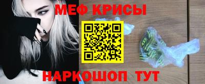 мяу мяу мука Коммунар