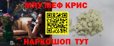 гидра Краснокаменск