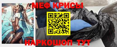 мяу мяу мука Коммунар