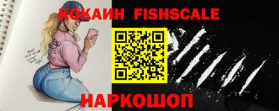 ALPHA-PVP Краснодар