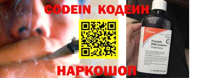 гидра Краснокаменск