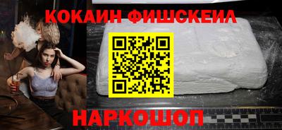 кристаллы Комсомольск-на-Амуре