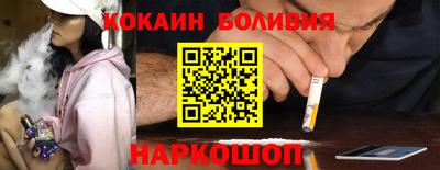 ALPHA-PVP Краснодар