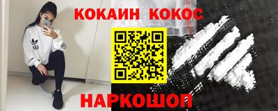 ALPHA-PVP Краснодар