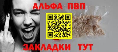 молекула духа Краснознаменск