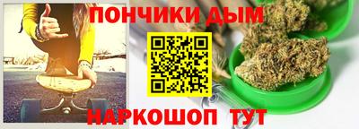 молекула духа Краснознаменск