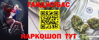 молекула духа Краснознаменск