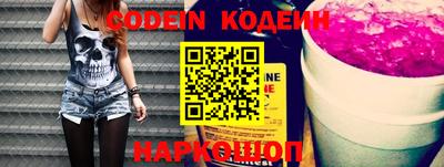 молекула духа Краснознаменск