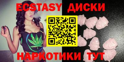 гидра Краснокаменск