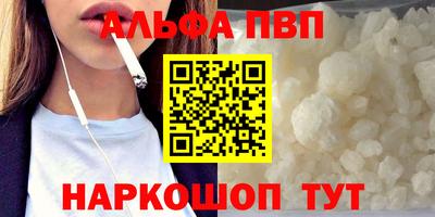 первитин Конаково