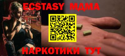 ALPHA-PVP Краснодар