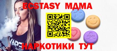 ALPHA-PVP Краснодар