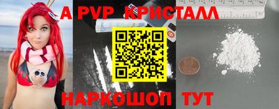 гидра Краснокаменск