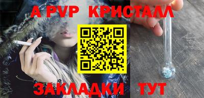 гидра Краснокаменск