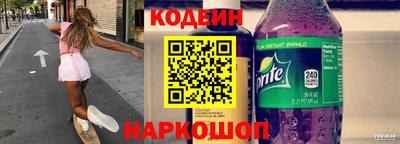 гидра Краснокаменск