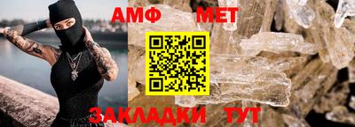 ALPHA-PVP Краснодар