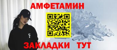 гидра Краснокаменск