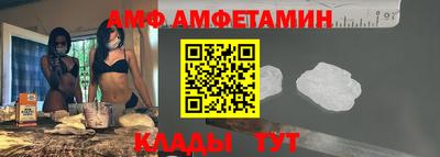 гидра Краснокаменск