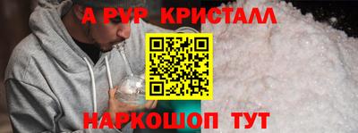 молекула духа Краснознаменск