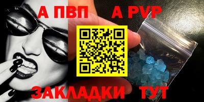 молекула духа Краснознаменск