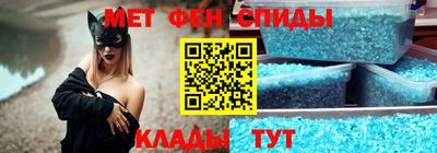 первитин Конаково