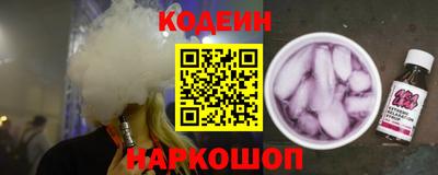 молекула духа Краснознаменск