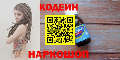 молекула духа Краснознаменск