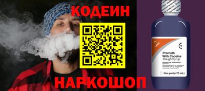 кристаллы Комсомольск-на-Амуре