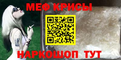 кристаллы Комсомольск-на-Амуре