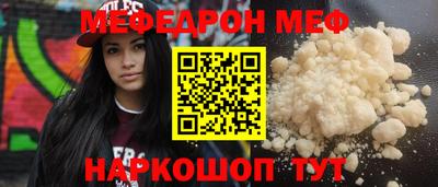 молекула духа Краснознаменск