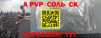 гидра Краснокаменск