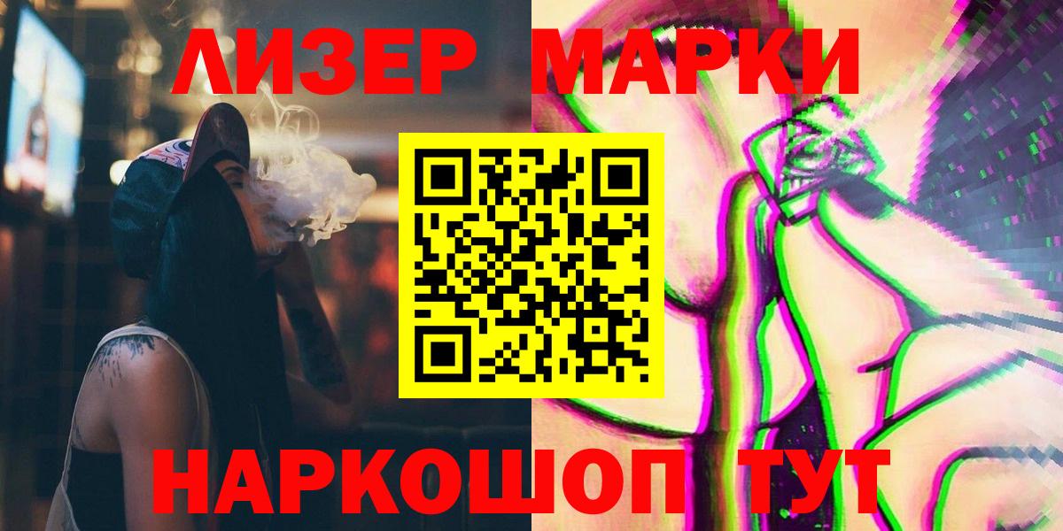 ЛСД экстази кислота Кемерово