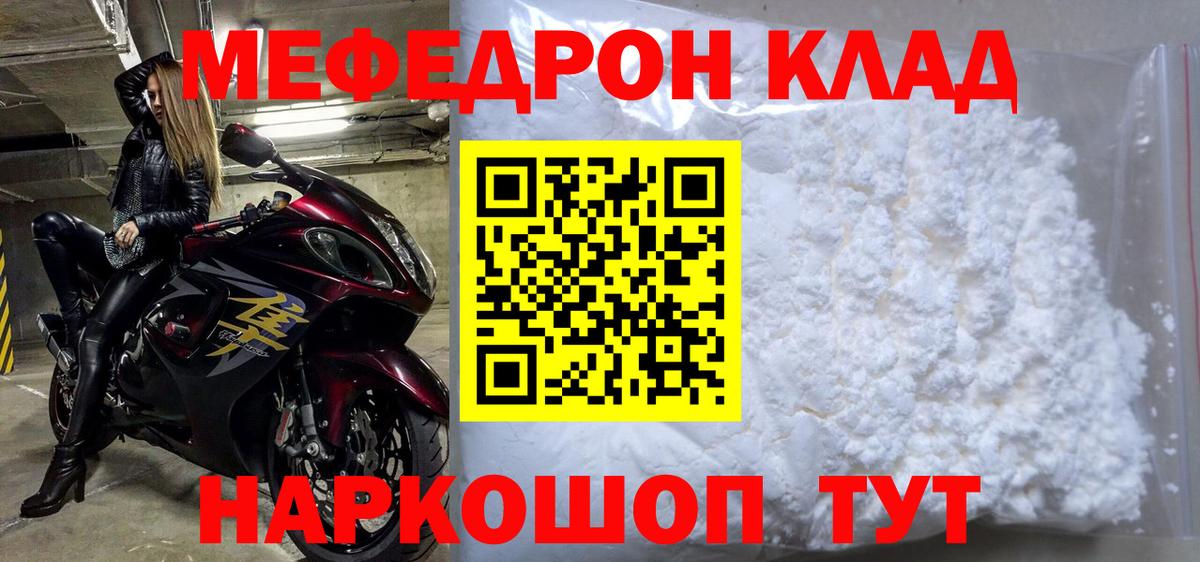 МЕФ Кемерово