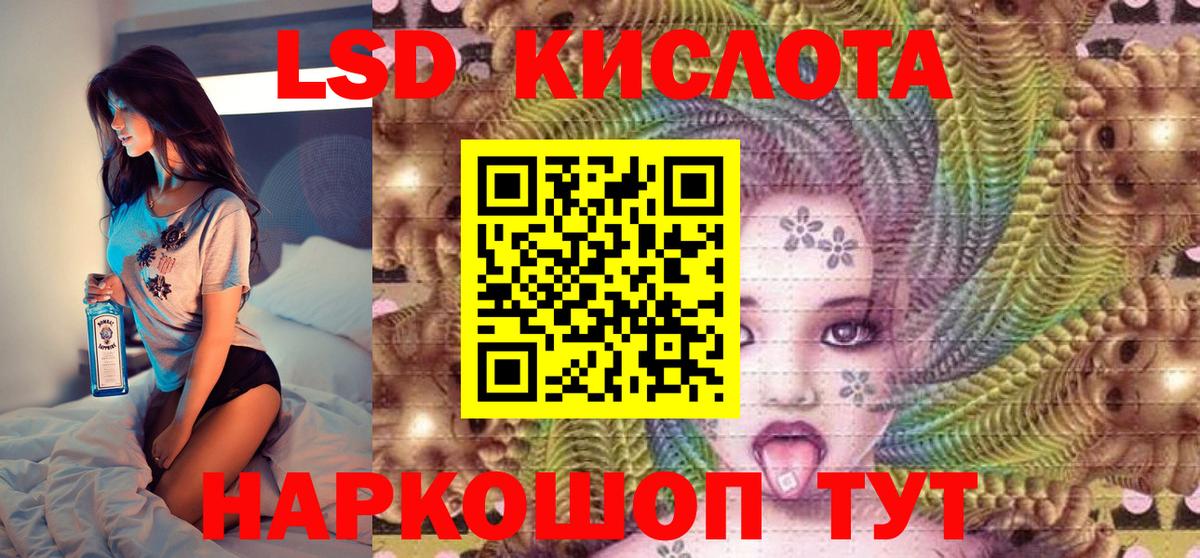 Наркотические марки 1,8мг  купить наркоту  Кемерово  Наркотические марки 1,8мг  Вход с VPN 
