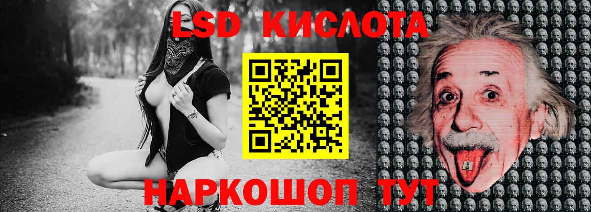 Марки N-bome 1500мкг Кемерово