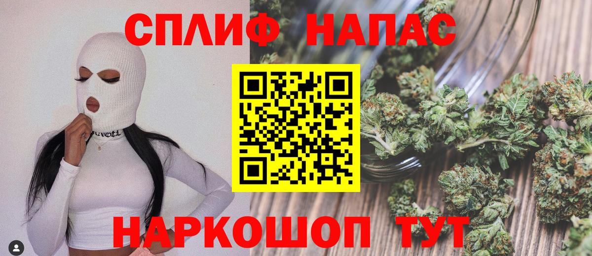 Марихуана конопля  Канабис AK-47  Бошки марихуана сатива  Кемерово  Вход с VPN  Бошки марихуана AK-47 